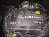 Opel Meriva Двигатель Z16XEP за 500 000 тг. в Караганда