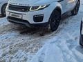 Land Rover Range Rover Evoque 2018 годаүшін17 400 000 тг. в Павлодар