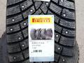 Pirelli Scorpion Ice Zero 2 (RunFlat) 275/45 R20 110Hүшін193 000 тг. в Усть-Каменогорск