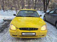 Hyundai Sonata 2002 года за 1 600 000 тг. в Алматы