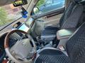 Toyota Land Cruiser Prado 2007 годаүшін11 000 000 тг. в Актобе – фото 5