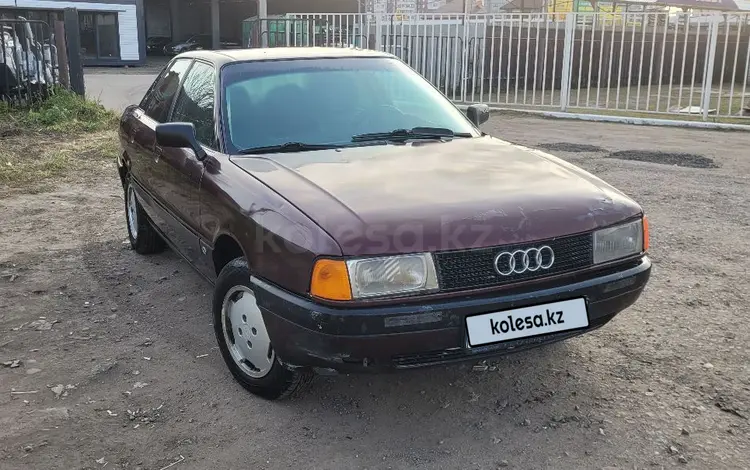 Audi 80 1991 года за 1 050 000 тг. в Петропавловск