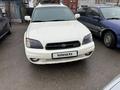 Subaru Outback 2001 года за 5 000 000 тг. в Алматы