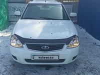 ВАЗ (Lada) Priora 2171 2013 года за 2 000 000 тг. в Алматы