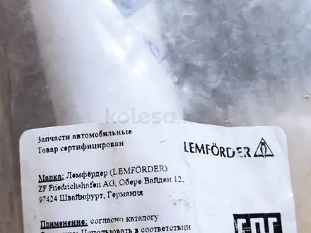 Стойка стабилизатора передние Lemforder за 10 500 тг. в Караганда