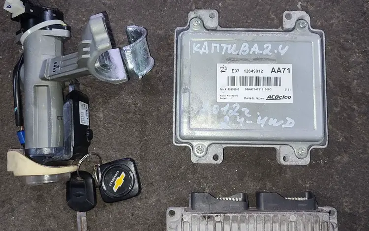 ЭБУ Компьютер Chevrolet Captiva за 100 000 тг. в Алматы