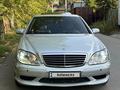 Mercedes-Benz S 500 2000 года за 3 300 000 тг. в Алматы