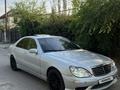 Mercedes-Benz S 500 2000 года за 3 300 000 тг. в Алматы – фото 9