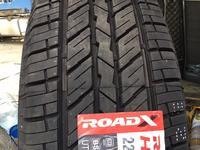 225/65R17 M + Sүшін36 000 тг. в Алматы