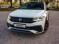 Volkswagen Tiguan 2021 годаүшін19 000 000 тг. в Алматы