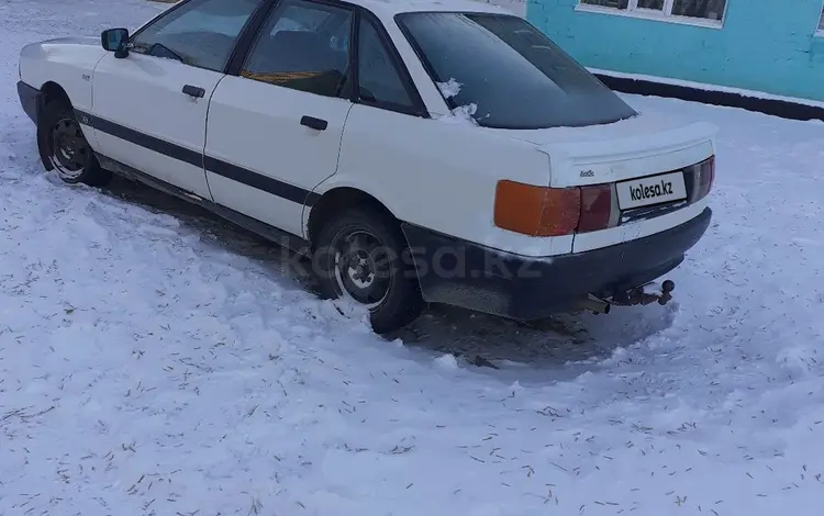 Audi 80 1987 года за 500 000 тг. в Кандыагаш