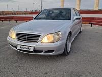 Mercedes-Benz S 500 2001 годаүшін4 300 000 тг. в Актау