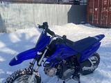 Yamaha 2024 года за 1 100 000 тг. в Алматы