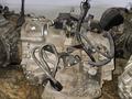 АКПП Коробка автомат Вариатор на Lexus разныеүшін100 000 тг. в Тараз – фото 36