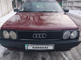 Audi 100 1988 годаfor3 200 000 тг. в Алматы