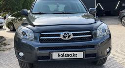 Toyota RAV4 2007 годаүшін6 700 000 тг. в Алматы – фото 3