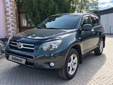 Toyota RAV4 2007 годаүшін6 700 000 тг. в Алматы