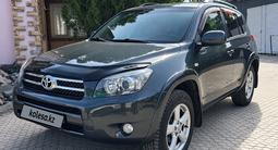Toyota RAV4 2007 годаүшін6 700 000 тг. в Алматы