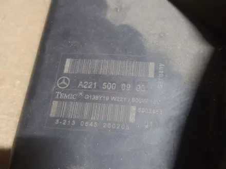 Вентилятор с диффузором Mercedes W221 S класс за 120 000 тг. в Алматы – фото 4