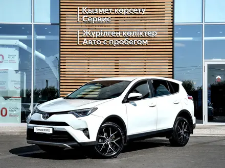 Toyota RAV4 2019 года за 13 500 000 тг. в Кызылорда