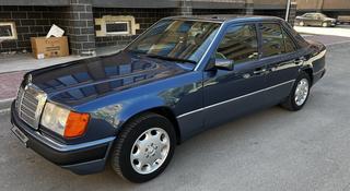 Mercedes-Benz E 200 1992 года за 2 600 000 тг. в Кызылорда