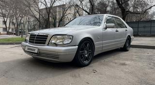 Mercedes-Benz S 500 1997 года за 5 000 000 тг. в Алматы