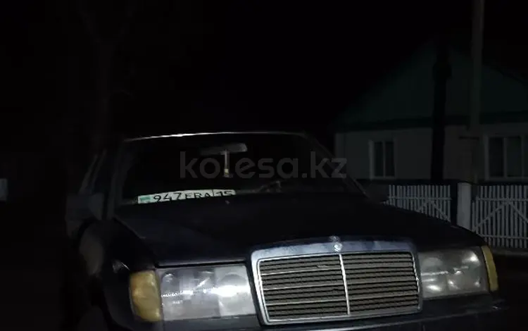 Mercedes-Benz E 300 1991 года за 1 700 000 тг. в Петропавловск