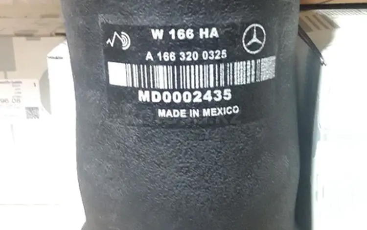 Mercedes-benz.X166 GL. Задний пневмобаллоны. за 45 000 тг. в Алматы