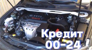 ДВИГАТЕЛЬ 2AZ-FE на Toyota Lexus ДВС и АКПП (1MZ/3MZ/3UR/4UR/2GR/3GR/4GR) за 600 000 тг. в Алматы