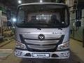 Foton  Aumark 2021 года за 13 500 000 тг. в Алматы