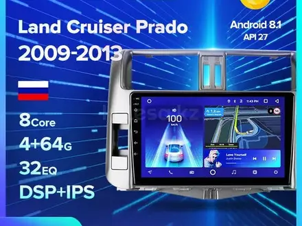 Teyes CC2 Штатная магнитола для Toyota Land Cruiser Prado 150 Android за 65 000 тг. в Алматы