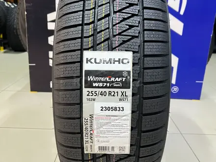 255/40R21 102W Kumho 2024 Wintercraft WS71 за 120 000 тг. в Алматы – фото 3