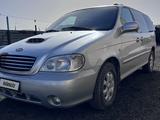 Kia Carnival 2004 года за 2 600 000 тг. в Астана