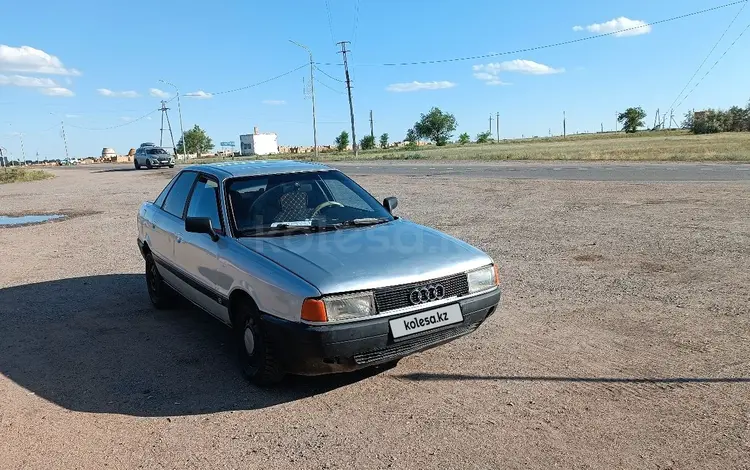 Audi 80 1989 года за 550 000 тг. в Жанаарка