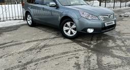 Subaru Outback 2010 года за 7 900 000 тг. в Усть-Каменогорск – фото 3