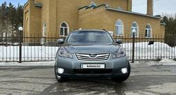 Subaru Outback 2010 года за 7 900 000 тг. в Усть-Каменогорск – фото 2