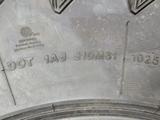 285/75/16 Radar RT + усиленные шины 2025года за 112 000 тг. в Алматы – фото 2