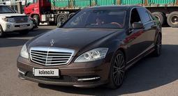 Mercedes-Benz S 500 2011 года за 10 600 000 тг. в Алматы
