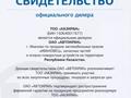 Воздушный отопитель Планар 4ДМ2-24 в Алматы – фото 6