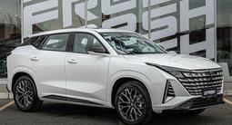 Changan UNI-Z 2026 годаүшін10 500 000 тг. в Астана