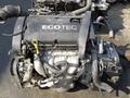 Коробка автомат Chevrolet за 250 300 тг. в Астана
