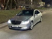 Mercedes-Benz S 500 2007 годаүшін6 600 000 тг. в Алматы