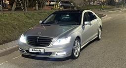 Mercedes-Benz S 500 2007 года за 6 600 000 тг. в Алматы