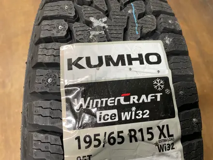 195/65r15 Kumho Wintercraft Ice WI32 за 35 000 тг. в Астана – фото 6