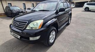 Lexus GX 470 2003 года за 11 000 000 тг. в Алматы