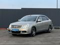 Nissan Almera 2014 годаүшін3 170 000 тг. в Алматы