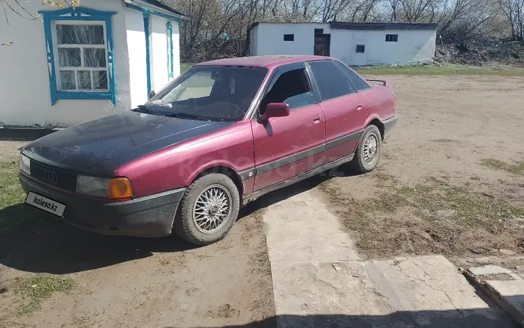Audi 80 1991 года за 1 320 000 тг. в Акколь (Аккольский р-н)