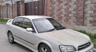 Subaru Legacy 1999 года за 2 999 000 тг. в Алматы