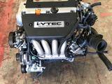Двигатель K24A 2,4 ДВС Honda Odyssey Япония за 124 000 тг. в Алматы
