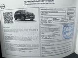 Nissan X-Trail 2015 годаүшін8 050 000 тг. в Алматы – фото 5